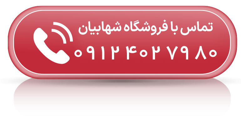 لوازم یدکی بی ام و در تهران
